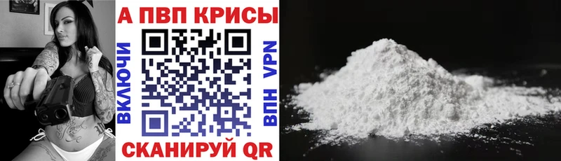 Купить Сызрань СОЛЬ МЕФ МДМА Кокаин Канабис