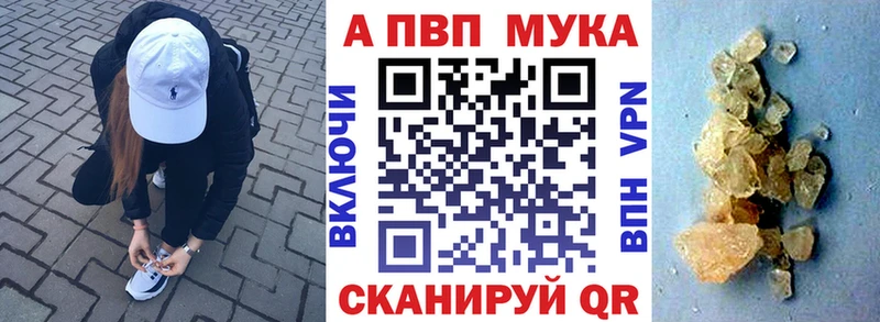 Альфа ПВП Crystall Сызрань