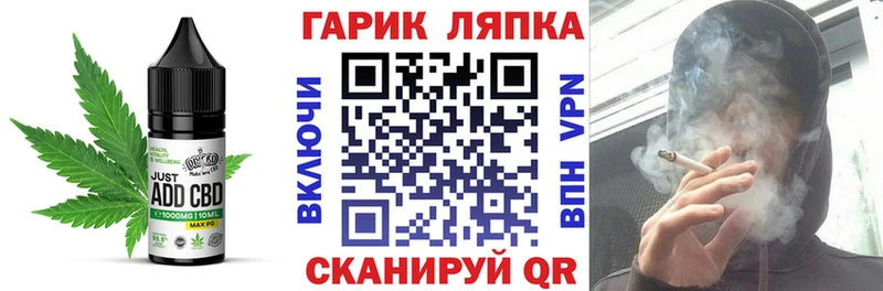 где купить наркоту  ОМГ ОМГ как зайти  Печенье с ТГК марихуана  Сызрань 