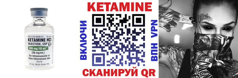 цены   Сызрань  Кетамин VHQ 