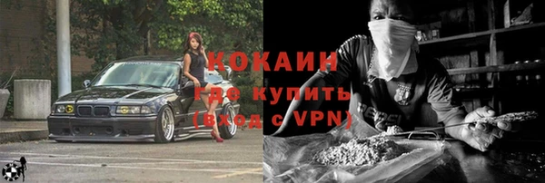кокаин Абаза