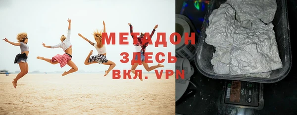 кокаин Абаза