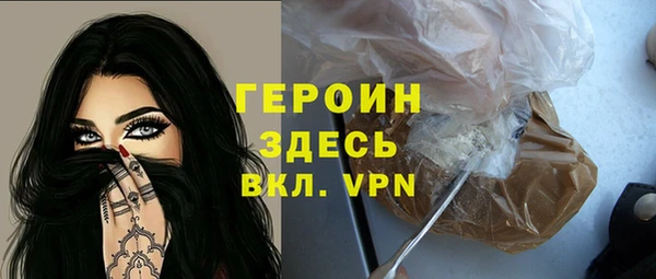 COCAINE Абдулино