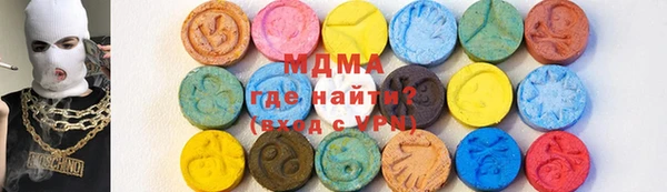 кокаин Абаза