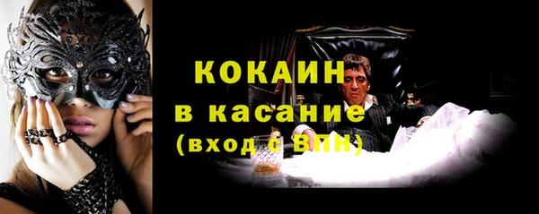 кокаин Абаза