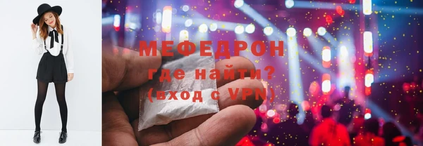 кокаин Абаза