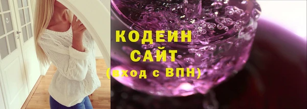 кокаин Абаза