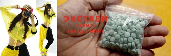 COCAINE Абдулино
