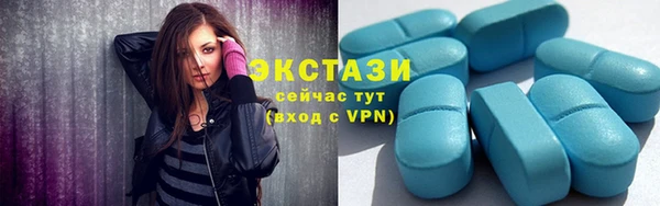 кокаин Абаза