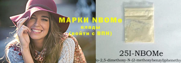 кокаин Абаза
