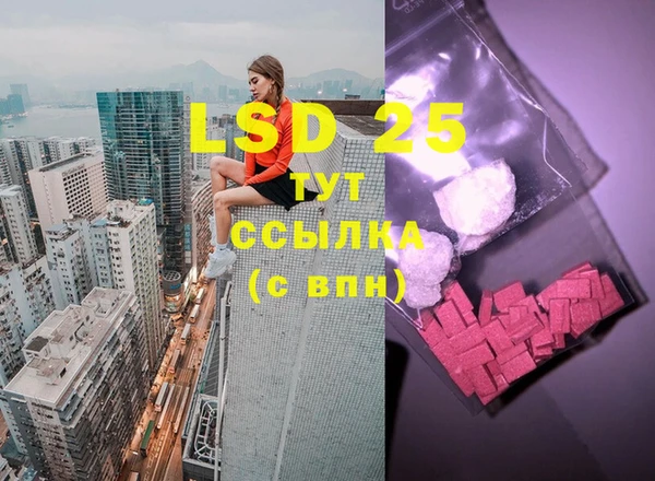 COCAINE Абдулино