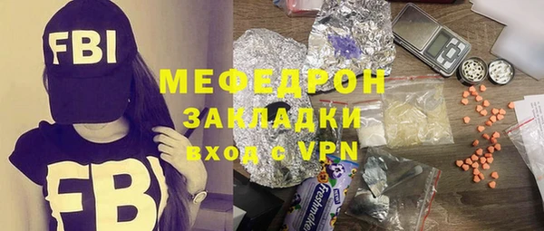 кокаин Абаза