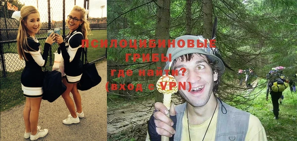 кокаин Абаза