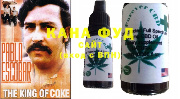кокаин Абаза