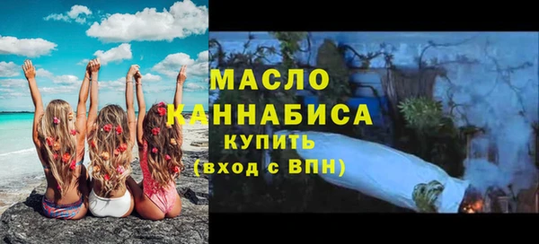 COCAINE Абдулино