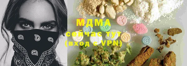 COCAINE Абдулино