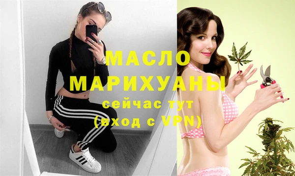 COCAINE Абдулино