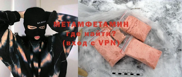 COCAINE Абдулино