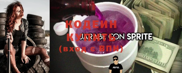 кокаин Абаза