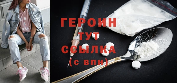 COCAINE Абдулино