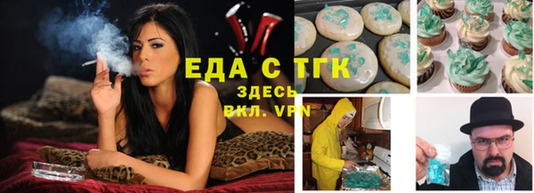 кокаин Абаза