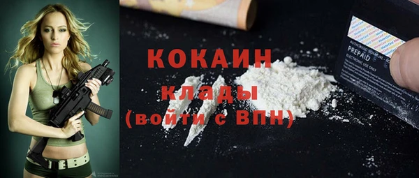 кокаин Абаза