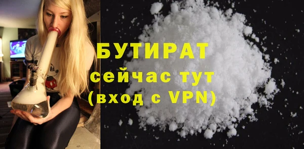 COCAINE Абдулино