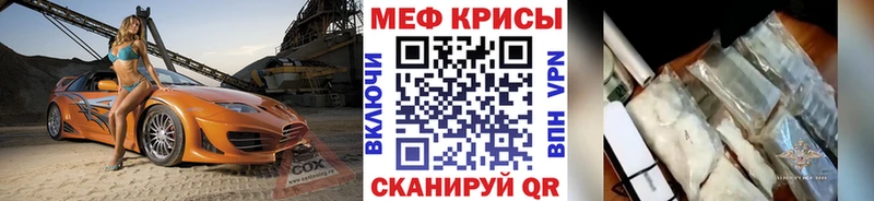 МЕФ мука Сызрань