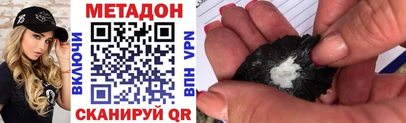 МЕТАДОН мёд shop Telegram Сызрань KRAKEN маркетплейс