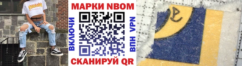 Наркотические марки 1,5мг Сызрань