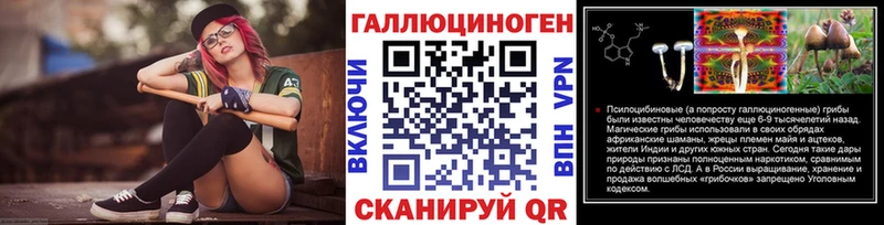 Псилоцибиновые грибы прущие грибы  кракен рабочий сайт  Сызрань 